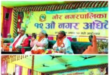 गौर नगर पालिका रौतहट १२ औ नगर अधिवेशनन