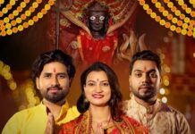 हास्य कलाकार दिपेश शर्माको ‘ईहे नु हइ गढिमाई ‘बोलको गीत सार्वजनिक