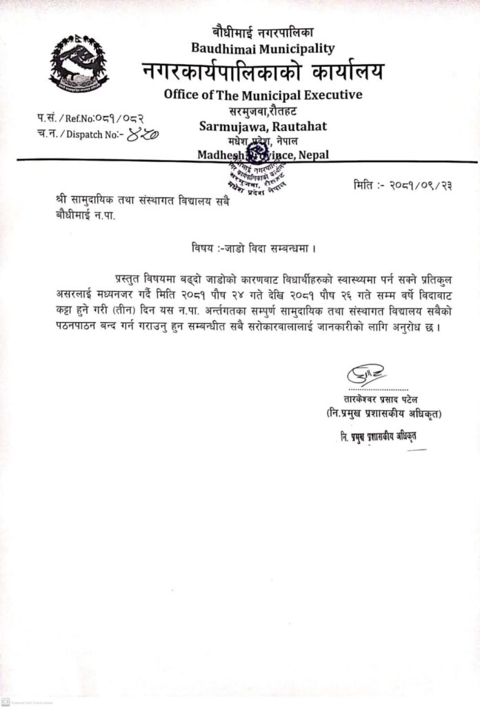 FB_IMG_1736247735628