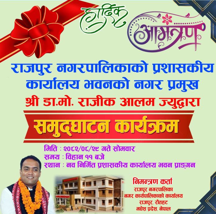 FB_IMG_1765680480582