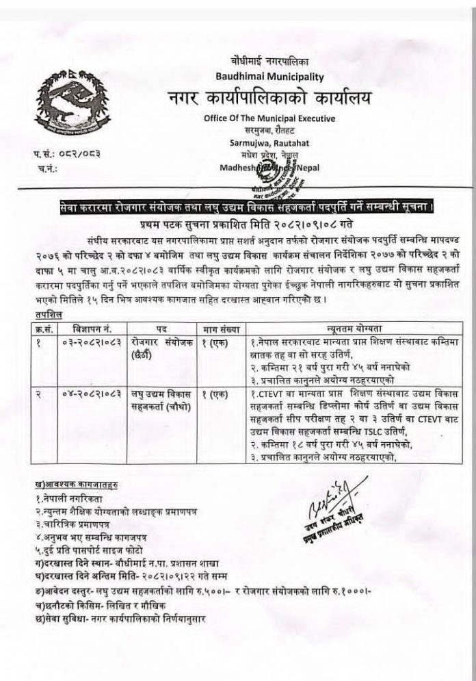 FB_IMG_1766487147063