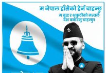 झापामा बालेन साहलाई निशुल्क घर, चुनावी प्रचारमा केपी ओली र बालेन साहबीच प्रतिस्पर्धा चर्किँदै